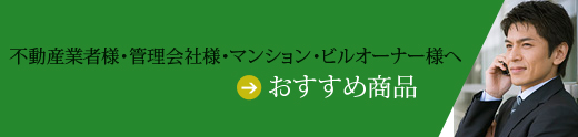 ��ư���ȼ��͡���������͡��ޥ󥷥�󡦥ӥ륪���ʡ��ͤ� �������ᾦ��