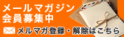 �᡼��ޥ��������罸��