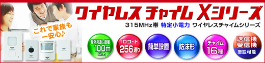 �磻��쥹���㥤��X���꡼��